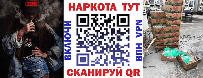Купить COCAIN  Марихуана  Меф  ГАШ  Камешково