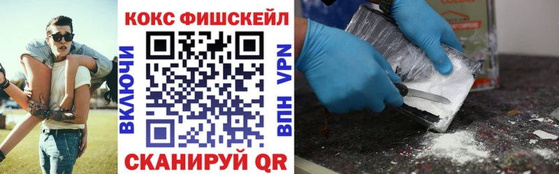 Купить  Камешково  COCAIN 99% 