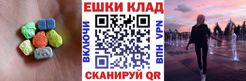 ЭКСТАЗИ Cube  Купить  Камешково 