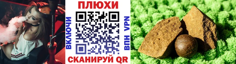 Купить  Камешково  Гашиш Изолятор 