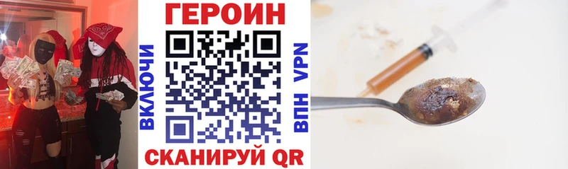 Купить закладки  Камешково  ГЕРОИН гречка 