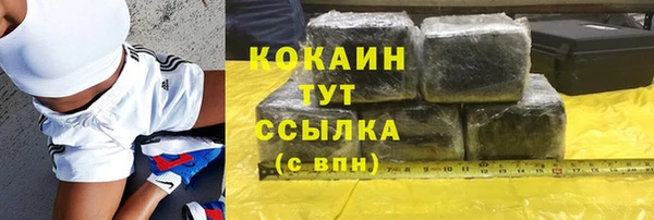 метамфетамин Армянск