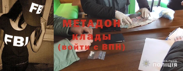 метамфетамин Армянск