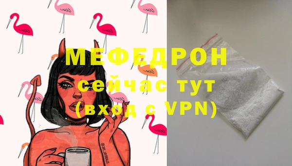 скорость mdpv Аркадак
