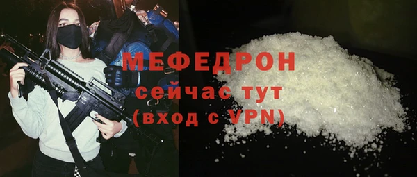 скорость mdpv Аркадак
