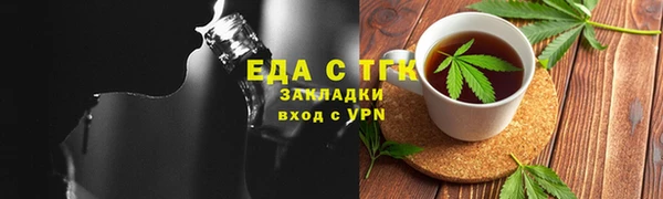 скорость mdpv Аркадак