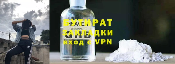 кокаин колумбия Арсеньев