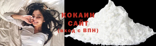 метамфетамин Армянск