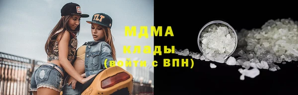 скорость mdpv Аркадак