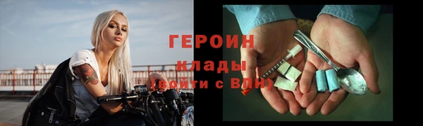 метамфетамин Армянск