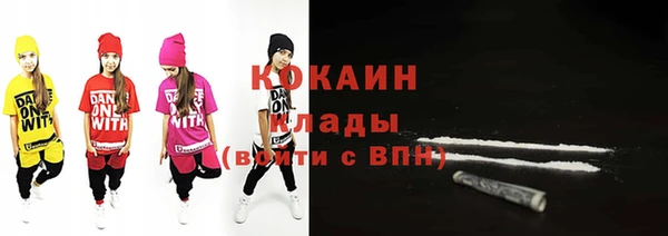 метамфетамин Армянск
