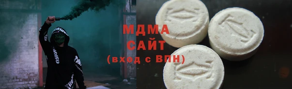 метамфетамин Армянск