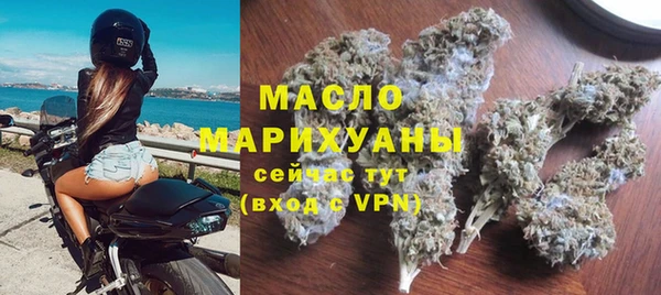 метамфетамин Армянск