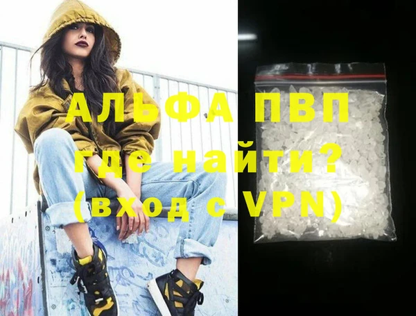 скорость mdpv Аркадак