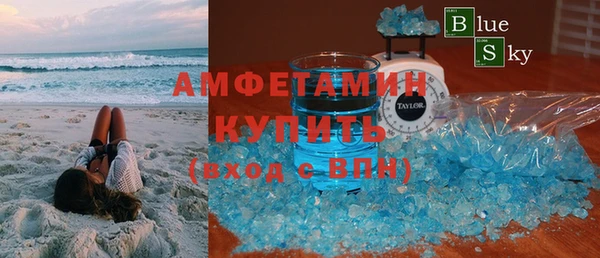 метамфетамин Армянск