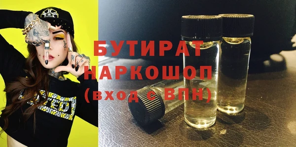 скорость mdpv Аркадак