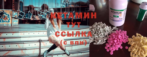 метамфетамин Армянск