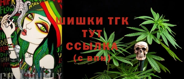 метамфетамин Армянск