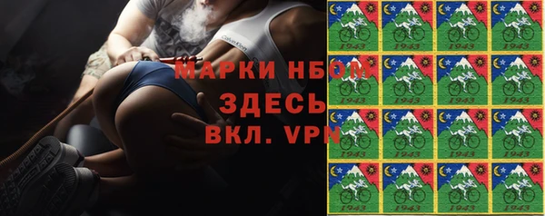 кокаин колумбия Арсеньев