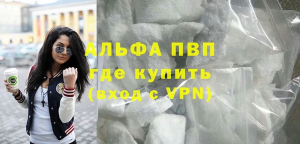 скорость mdpv Аркадак