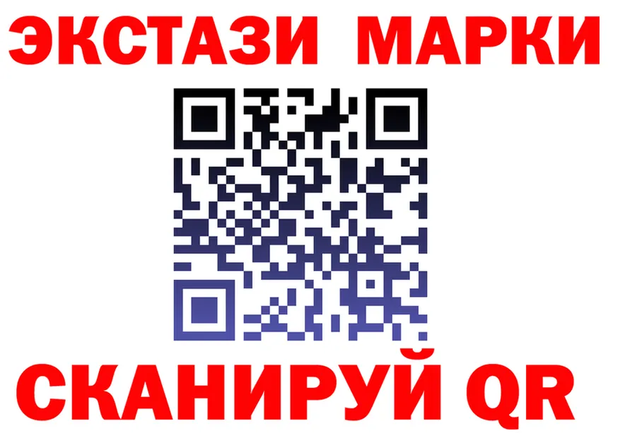 Альфа ПВП СК ТОР это гидра Камешково