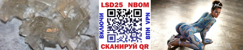 LSD-25 экстази ecstasy  Купить где  Камешково 