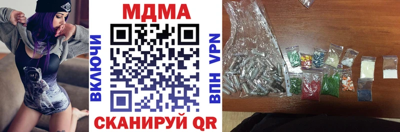 МДМА молли  Купить закладки  Камешково 