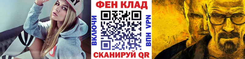 Купить где  Камешково  Метамфетамин кристалл 