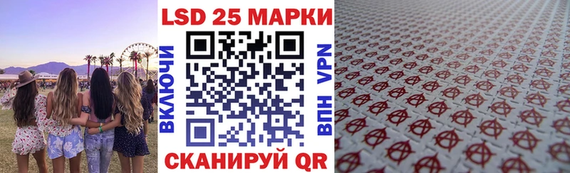 Купить где  Камешково  Наркотические марки 1,5мг 