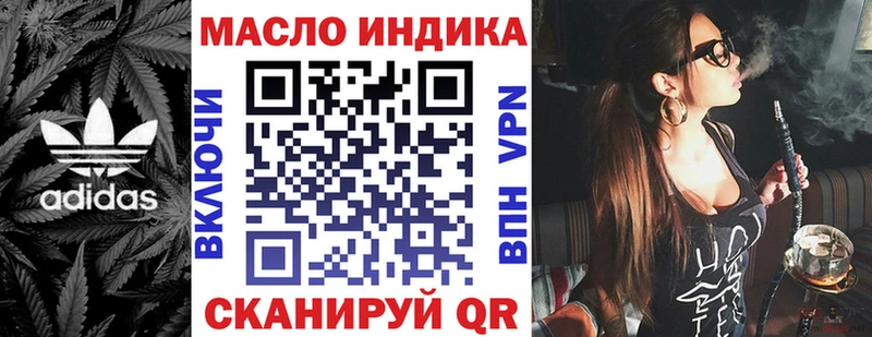 Купить закладки  Камешково  Дистиллят ТГК THC oil 