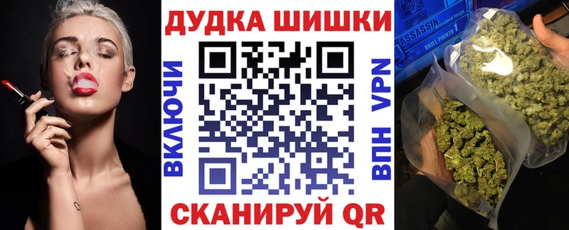 Бошки марихуана индика  Купить где  Камешково 